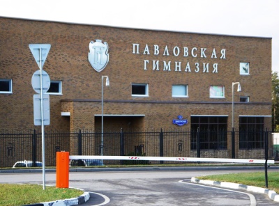 4 Bedrooms, Загородная, Аренда, Listing ID 1898, Московская область, Россия,