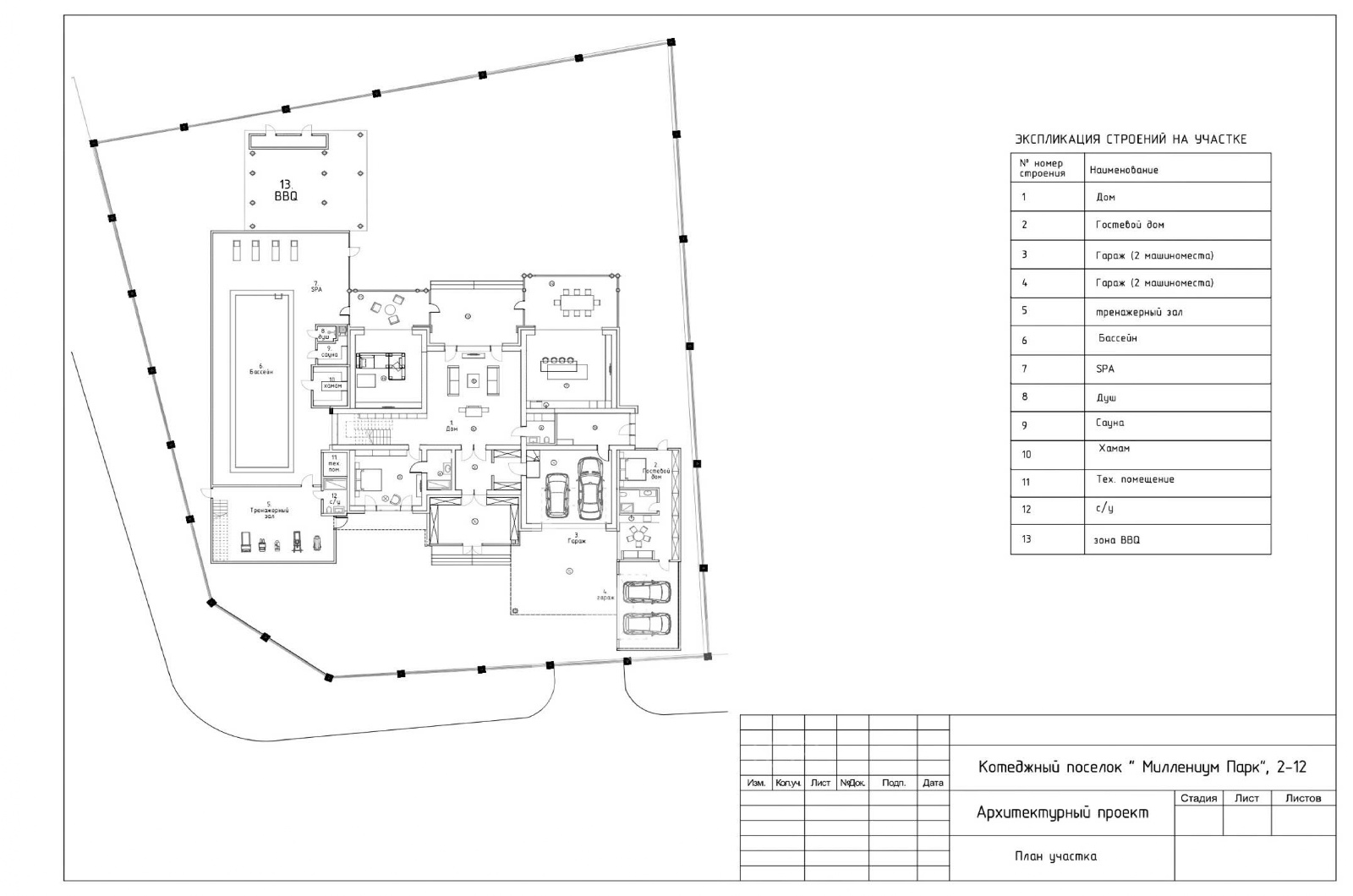 План помещения