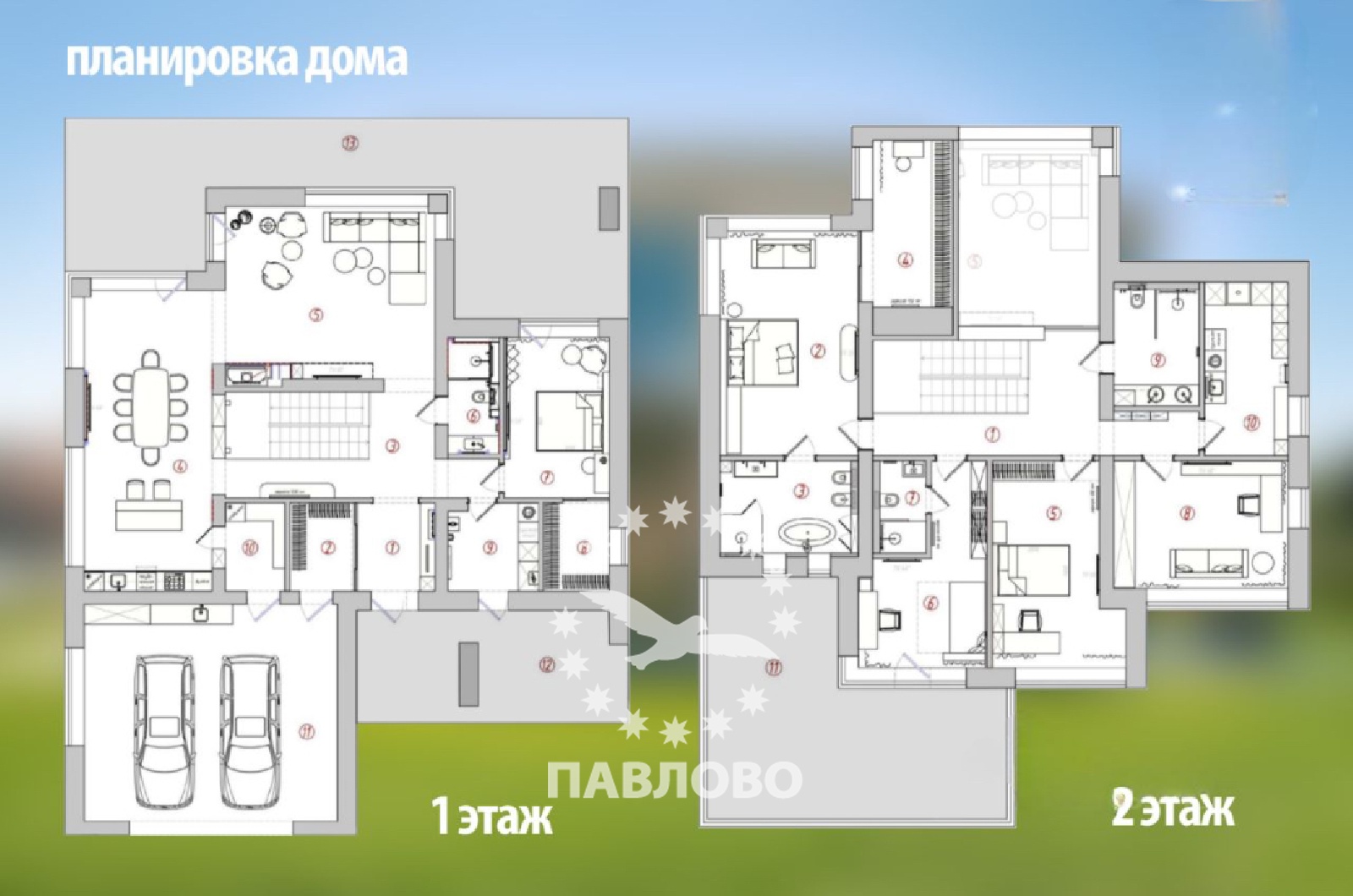 План помещения