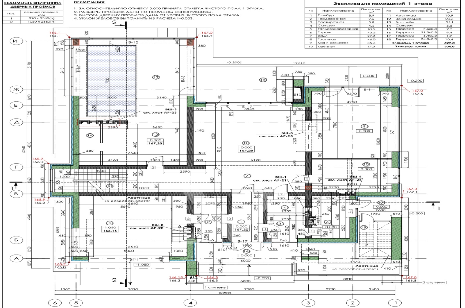 План помещения
