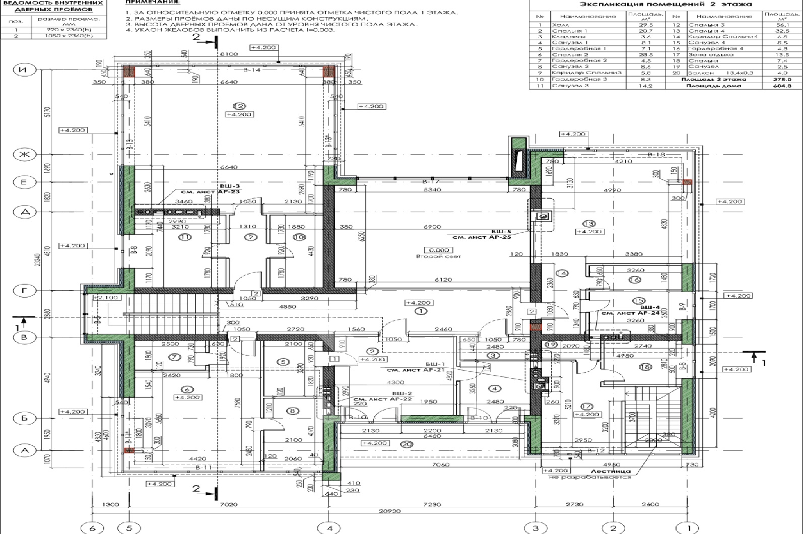 План помещения