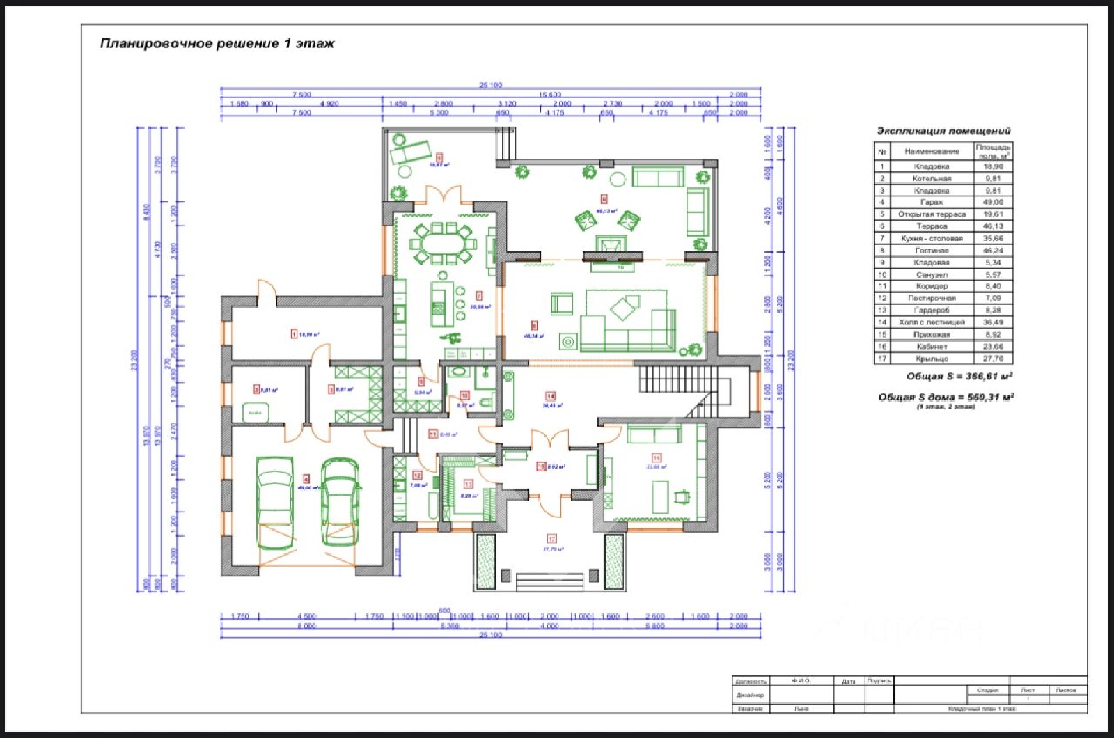 План помещения