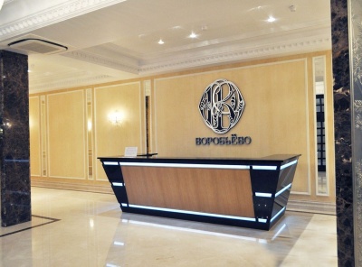 3 Комнаты, Городская, Продажа, Улица Косыгина, Listing ID 1988, Москва, Россия,