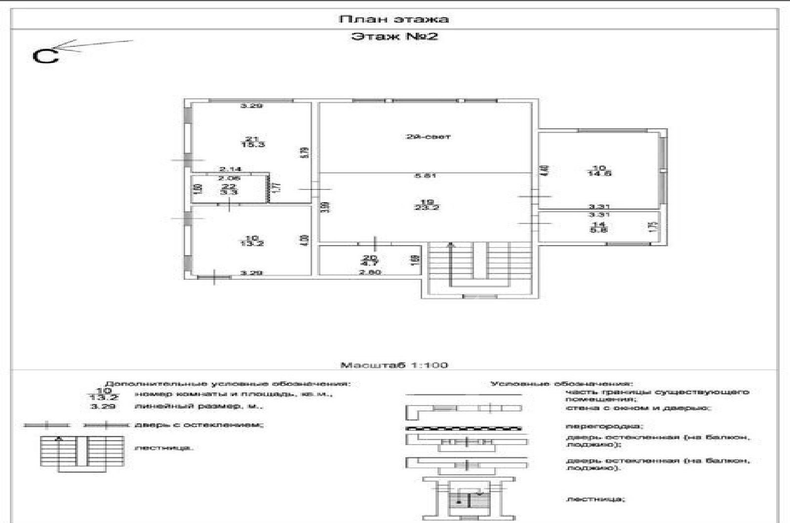 План помещения