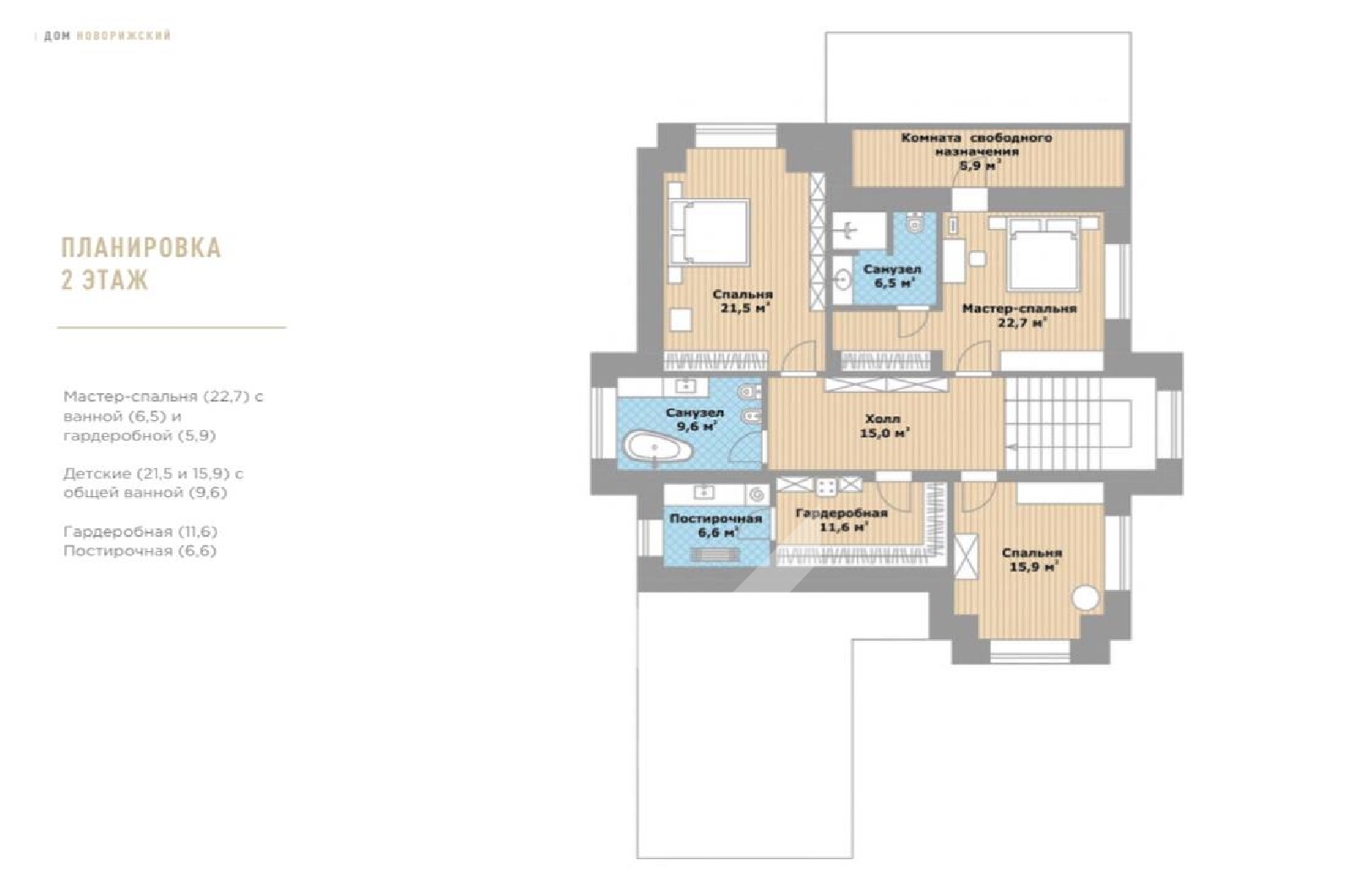 План помещения