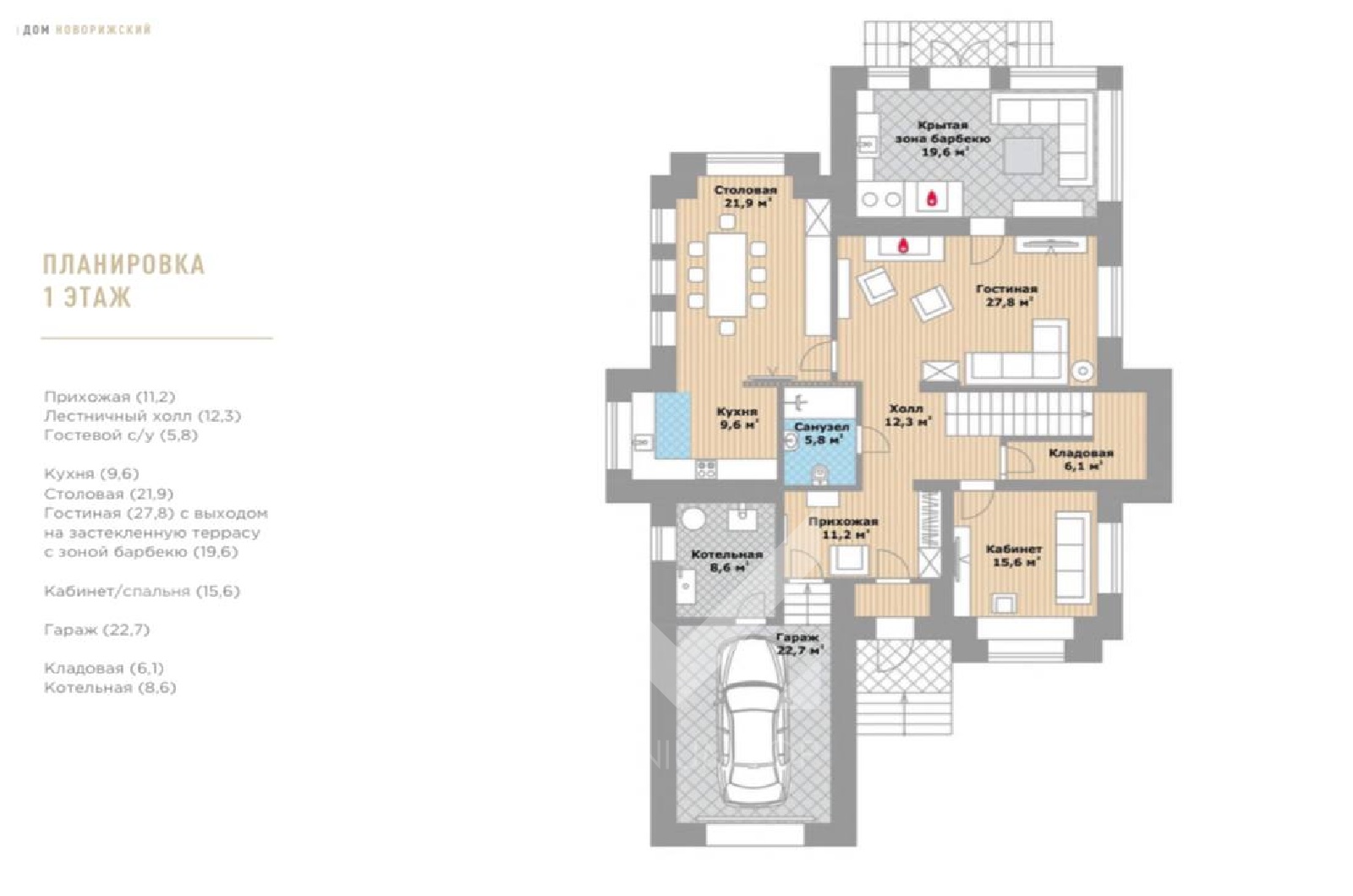 План помещения