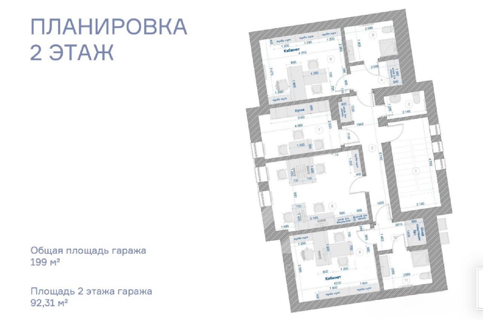План помещения
