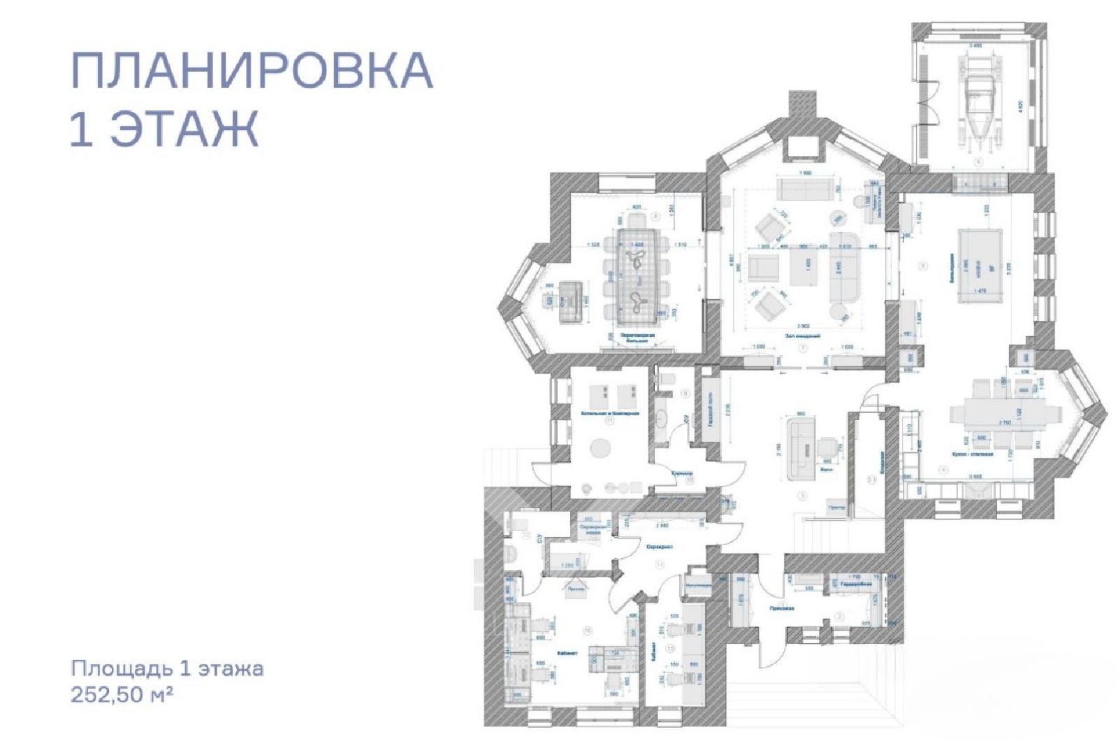 План помещения
