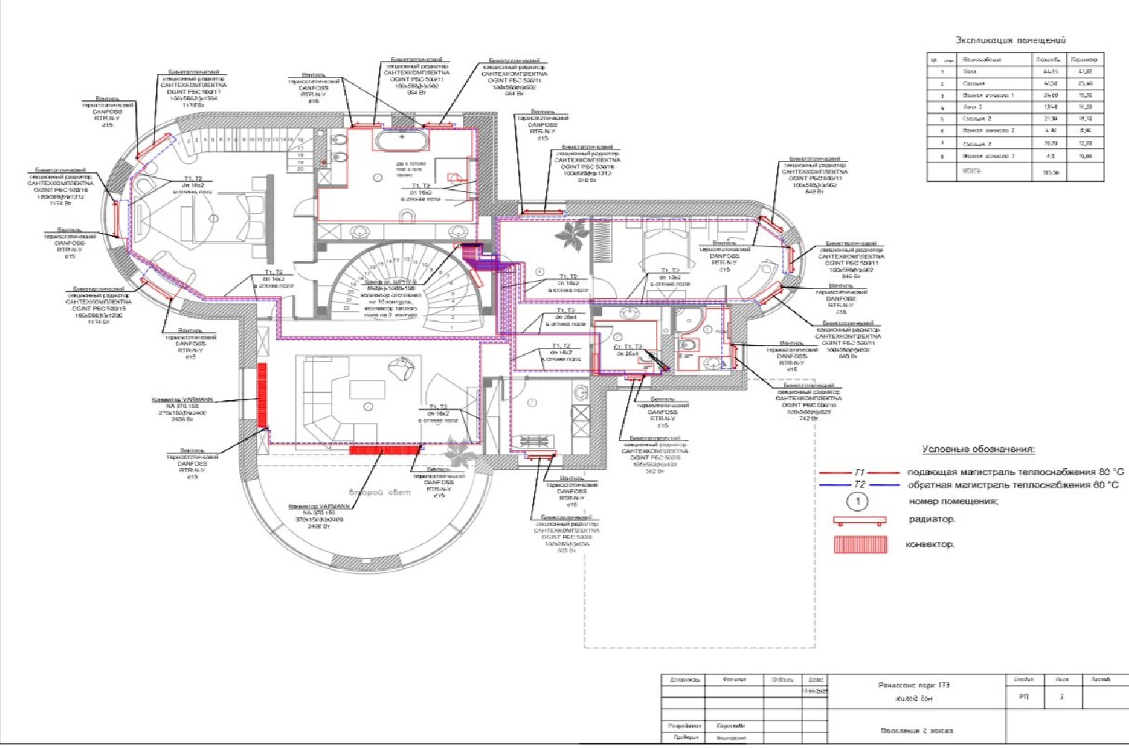 План помещения