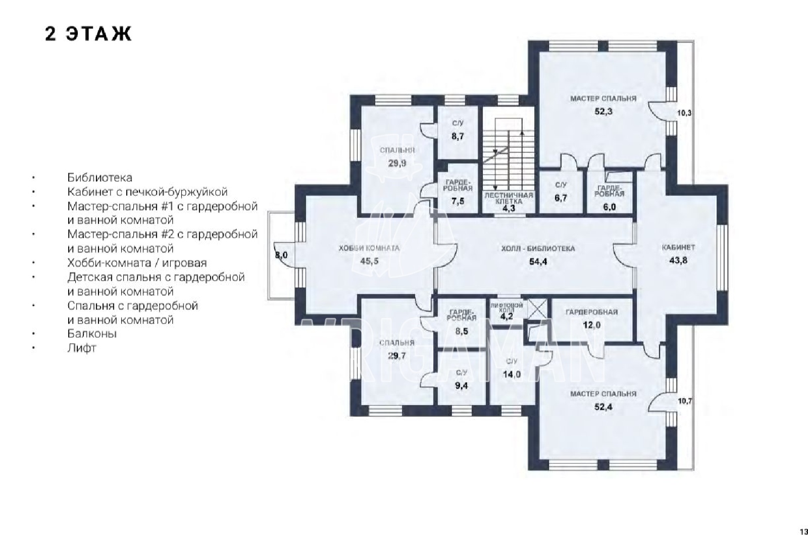 Планировка лота