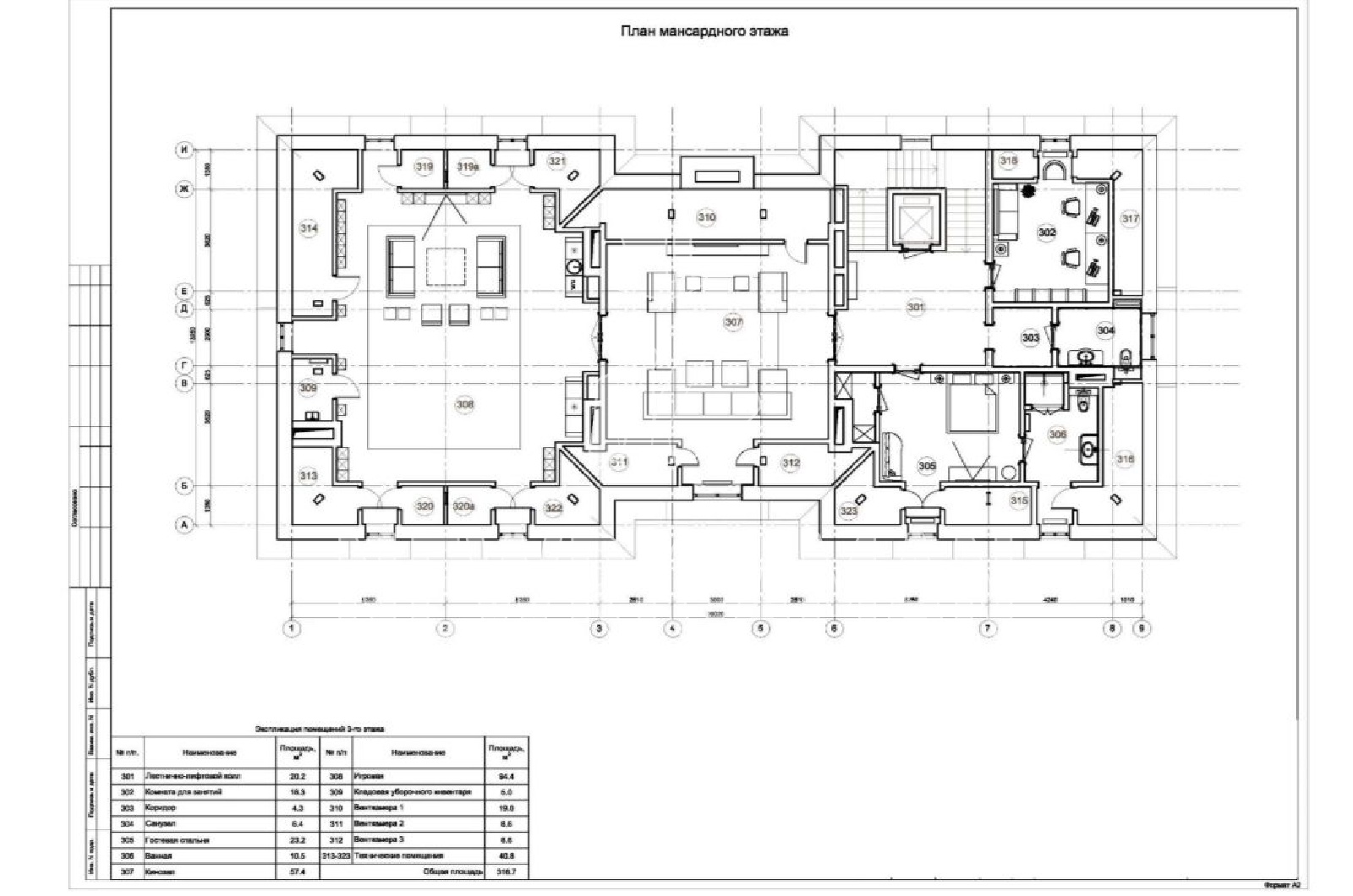 Планировка лота