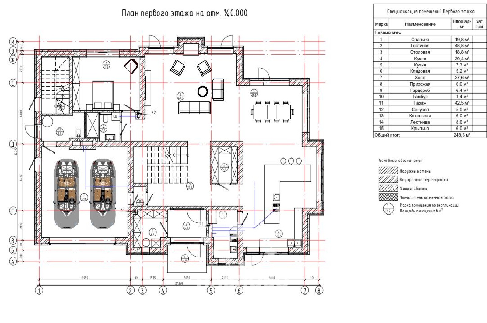 План помещения