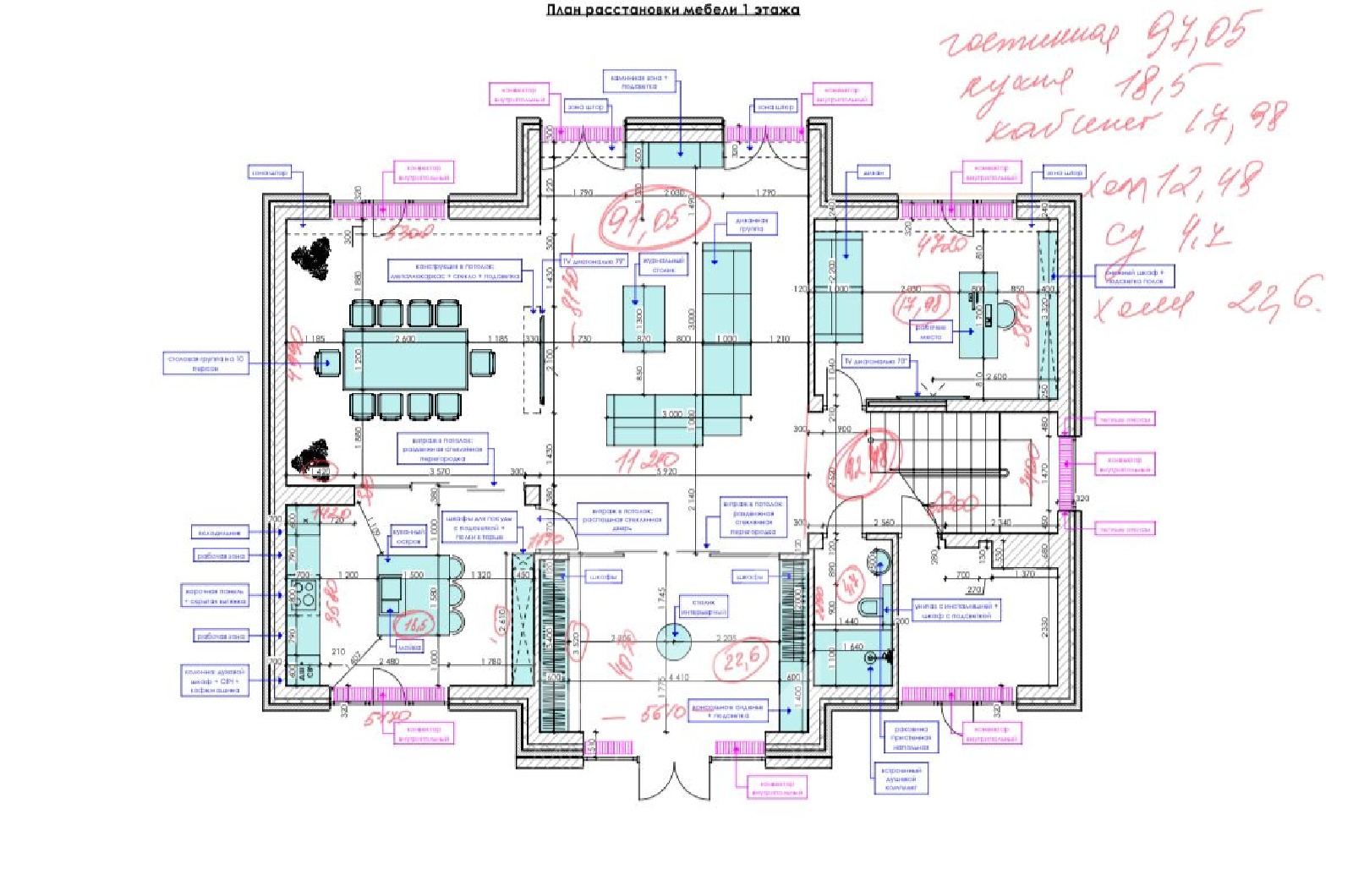 План помещения
