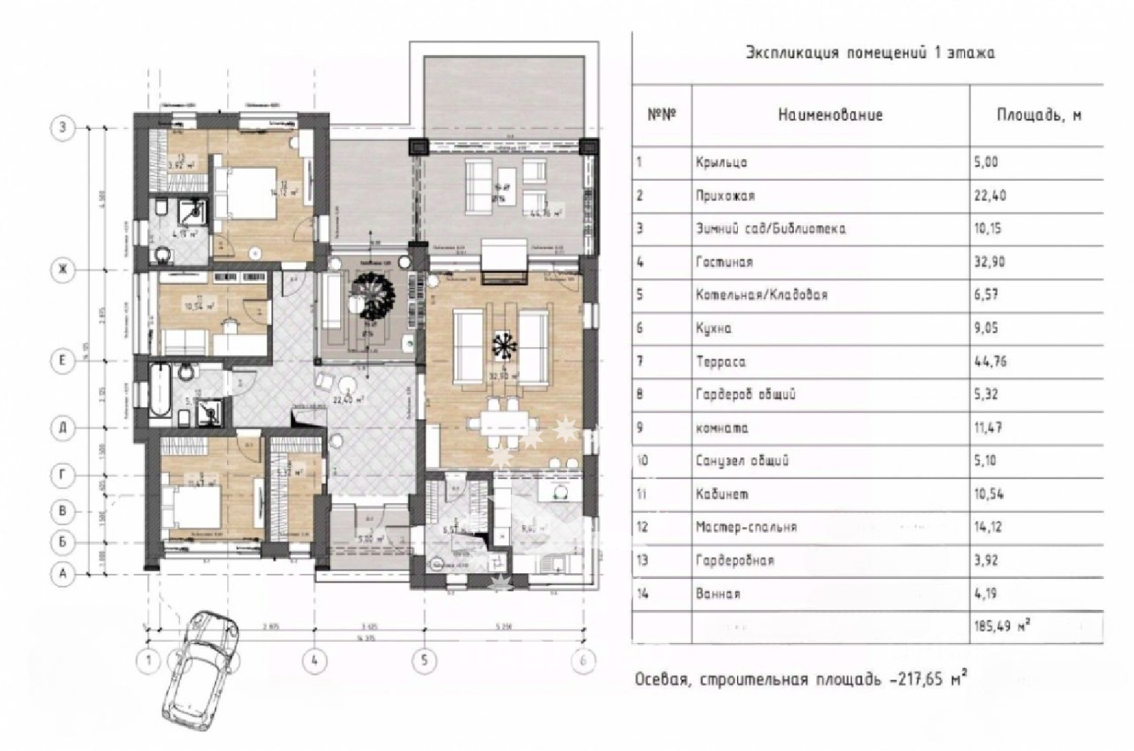 План помещения