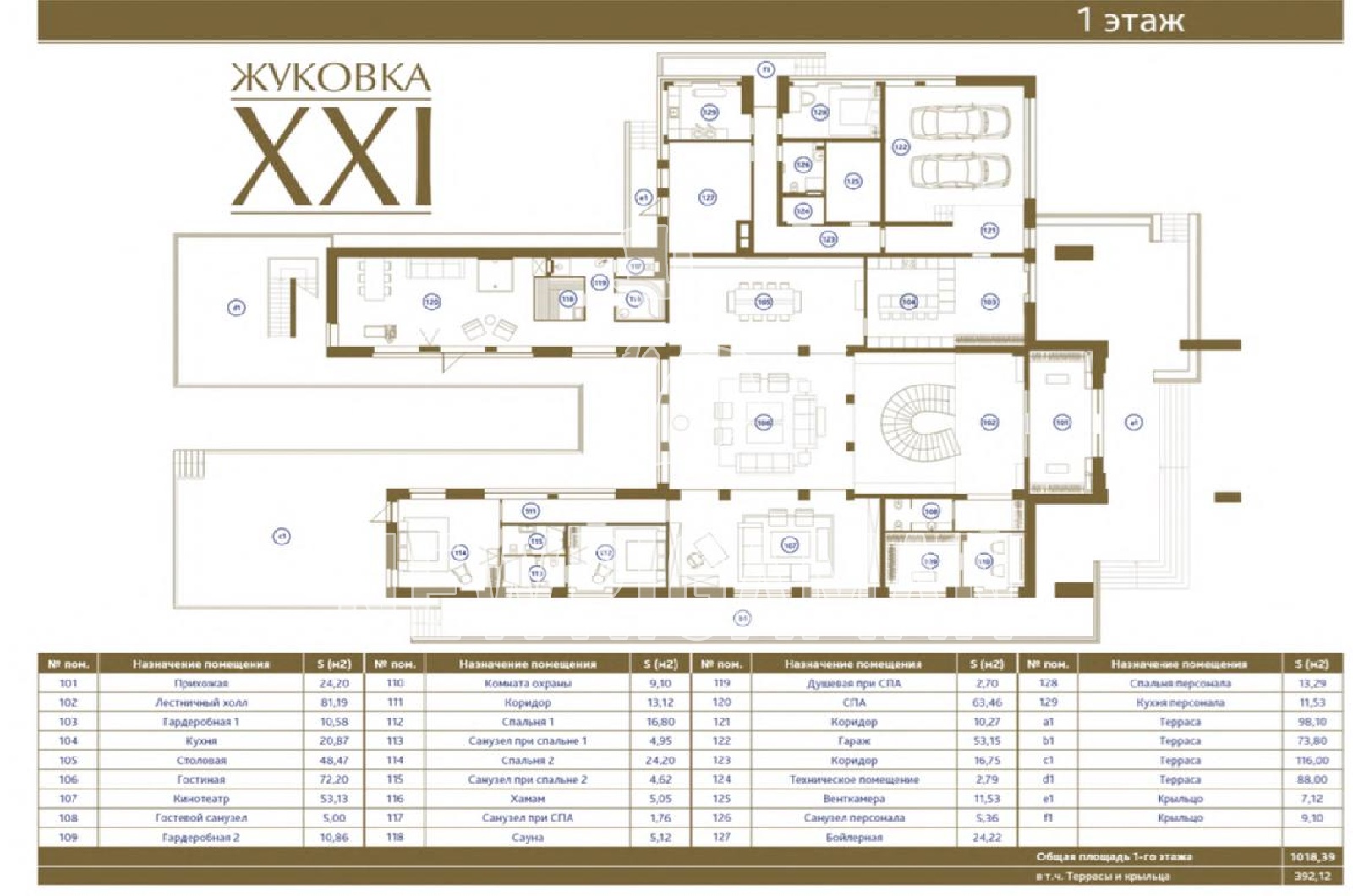 Планировка лота