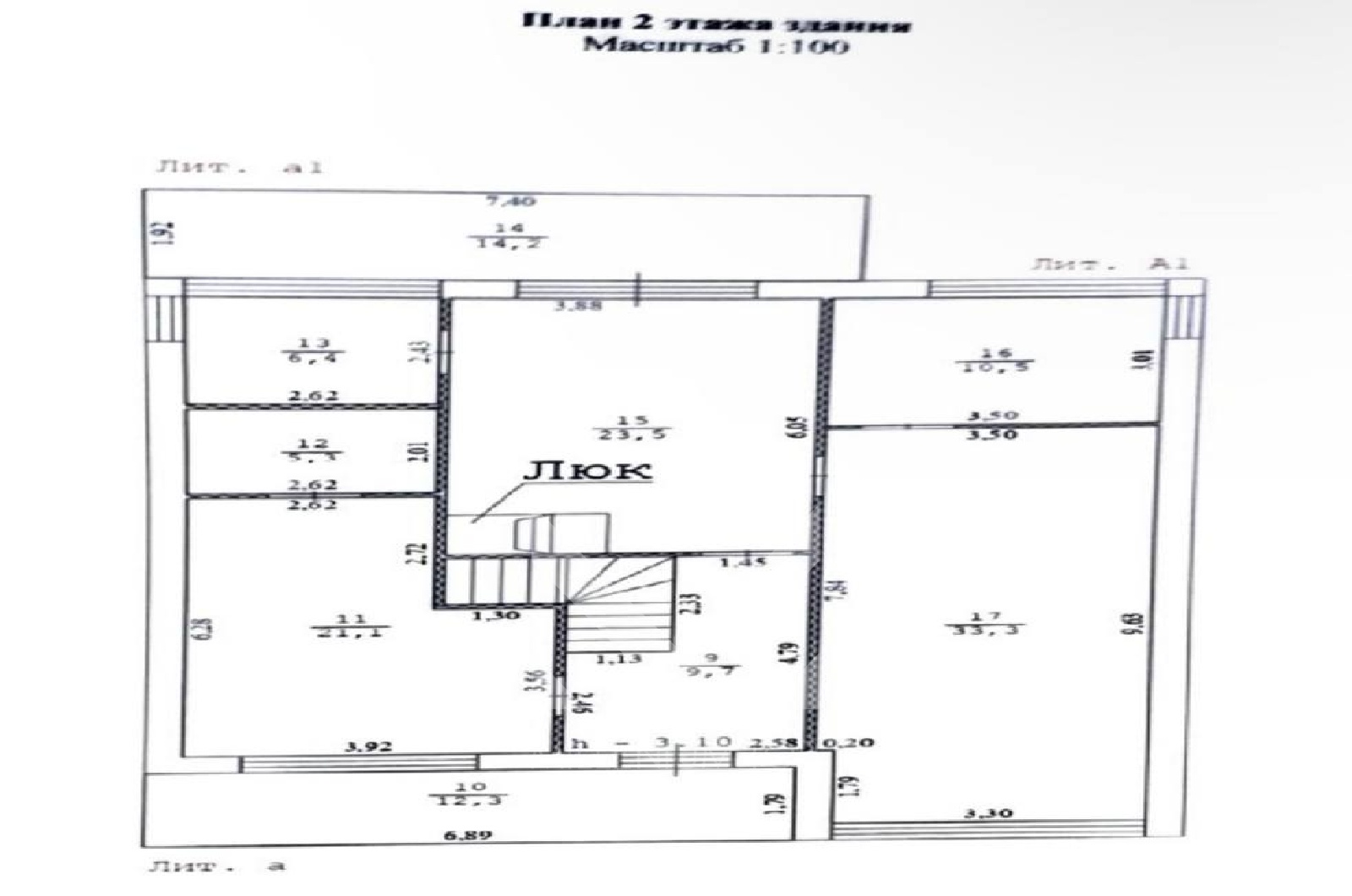 План помещения