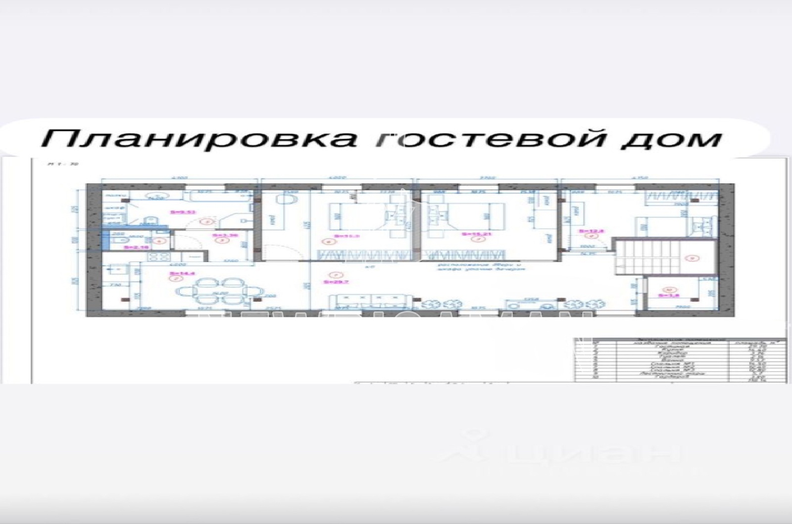 Планировка лота