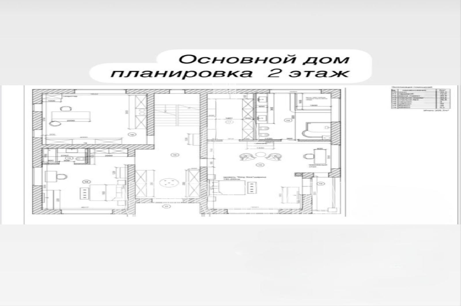 Планировка лота