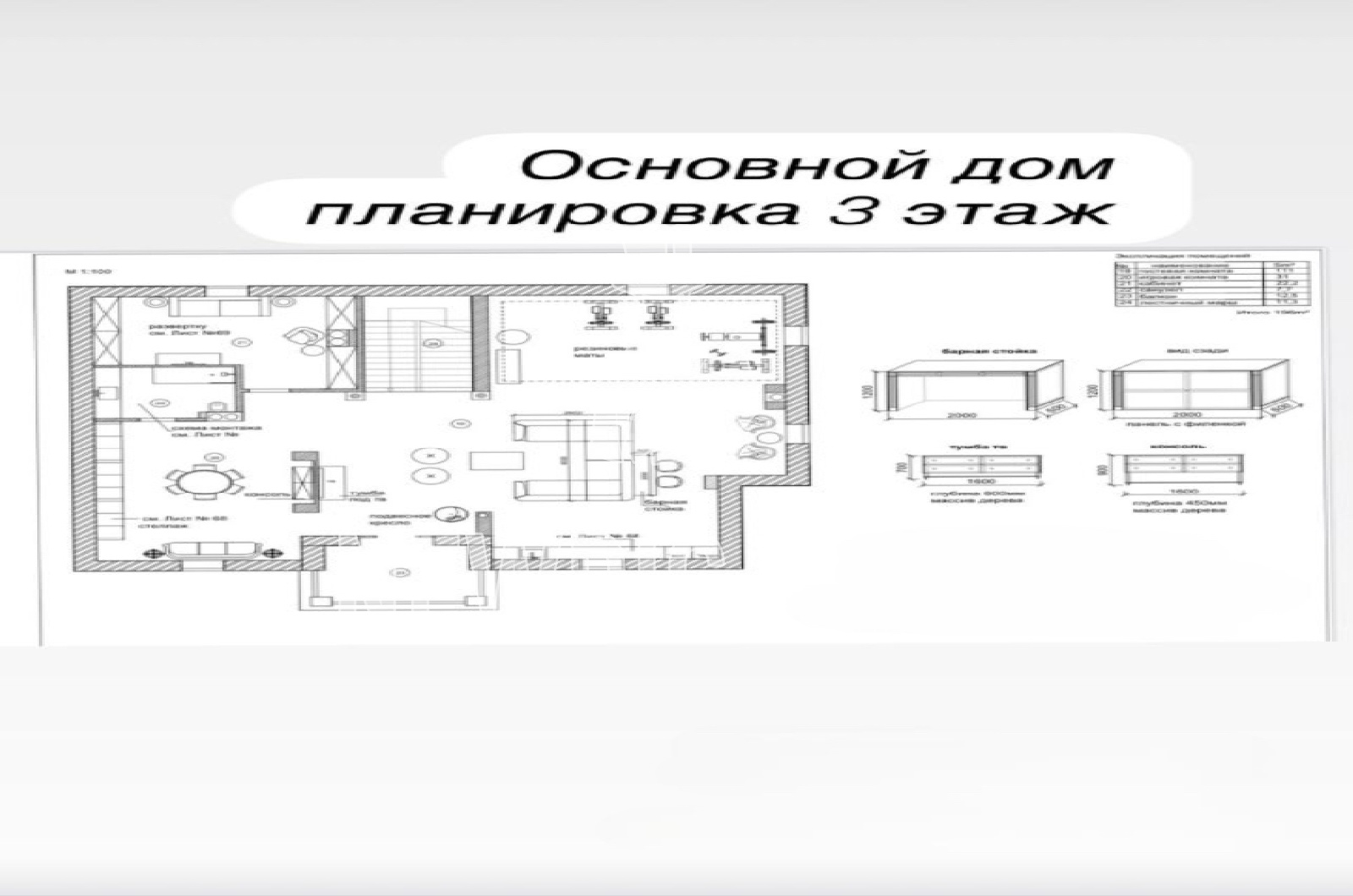Планировка лота