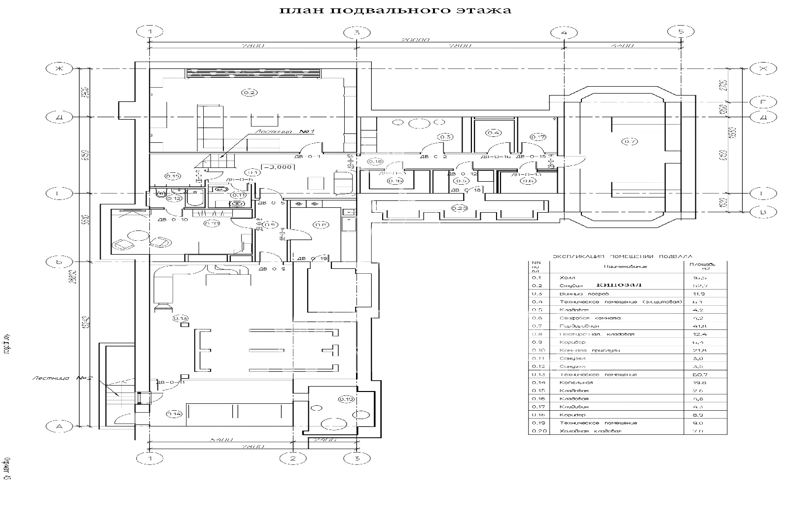 Планировка лота