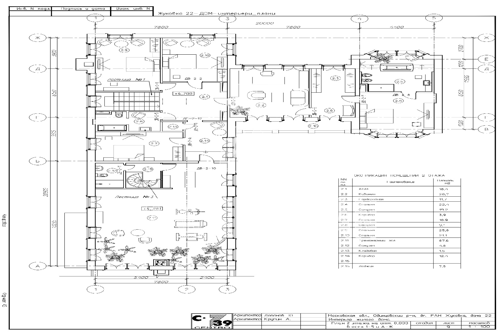 Планировка лота