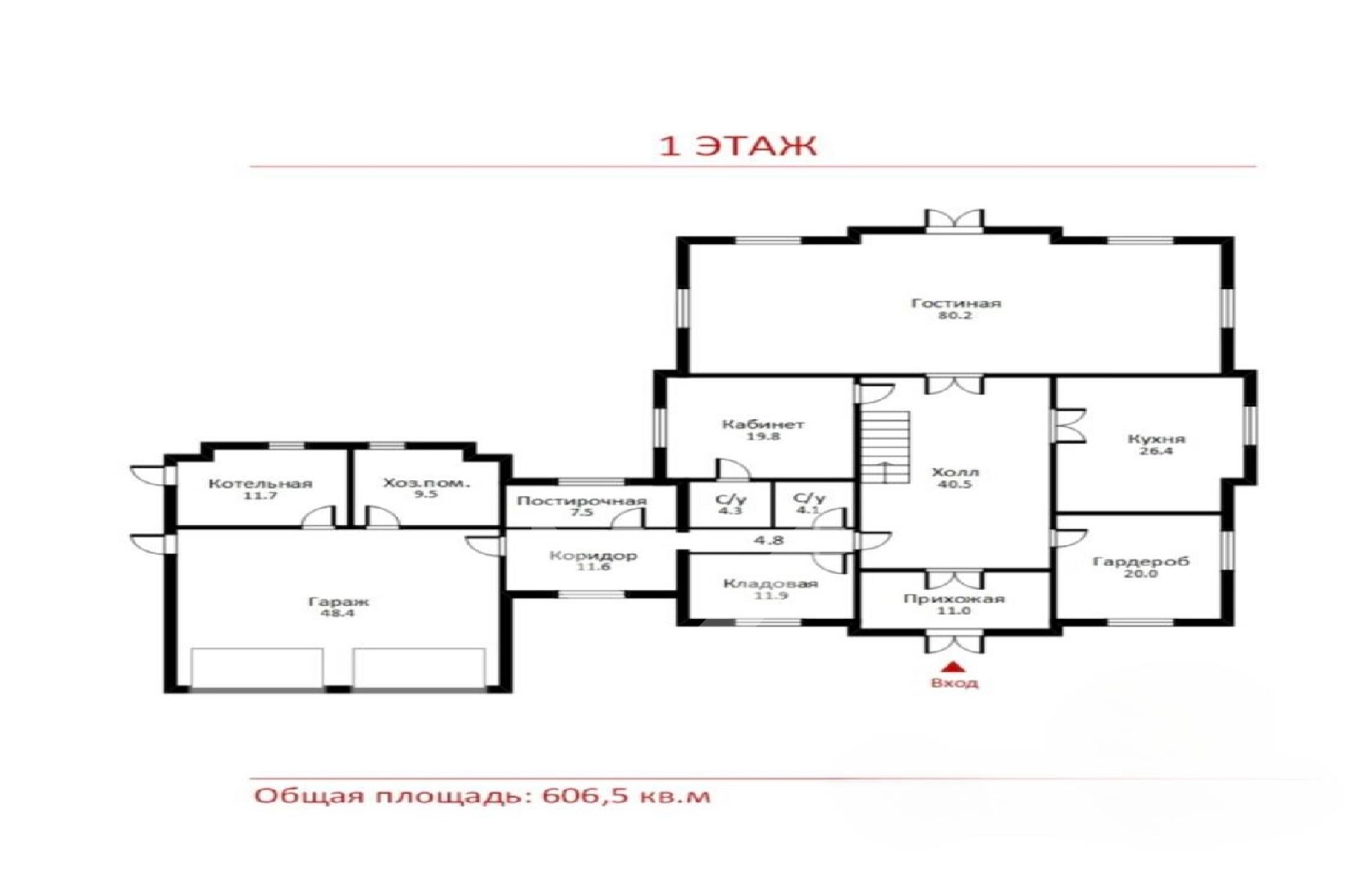 План помещения