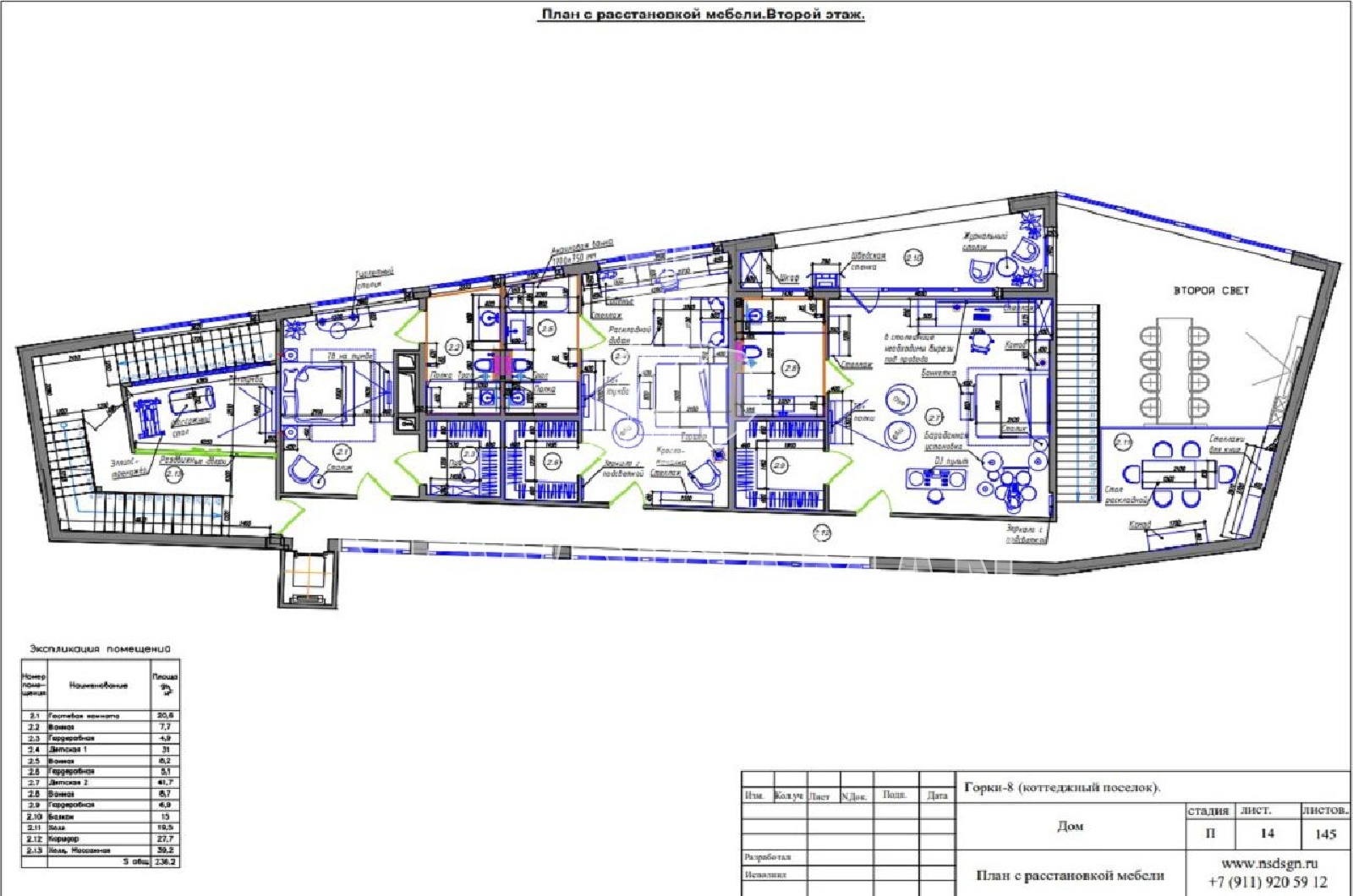 Планировка лота