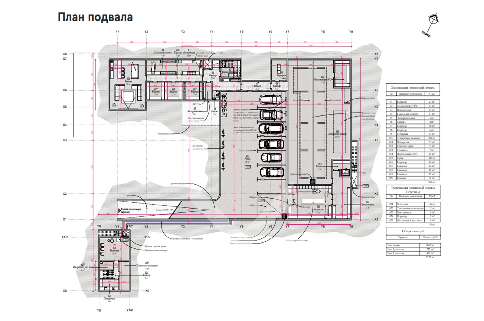 План помещения