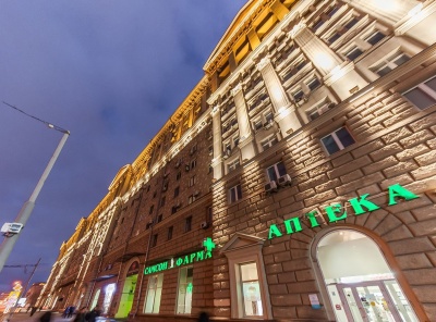 4 Комнаты, Городская, Продажа, Новинский бульвар, Listing ID 1563, Москва, Россия,