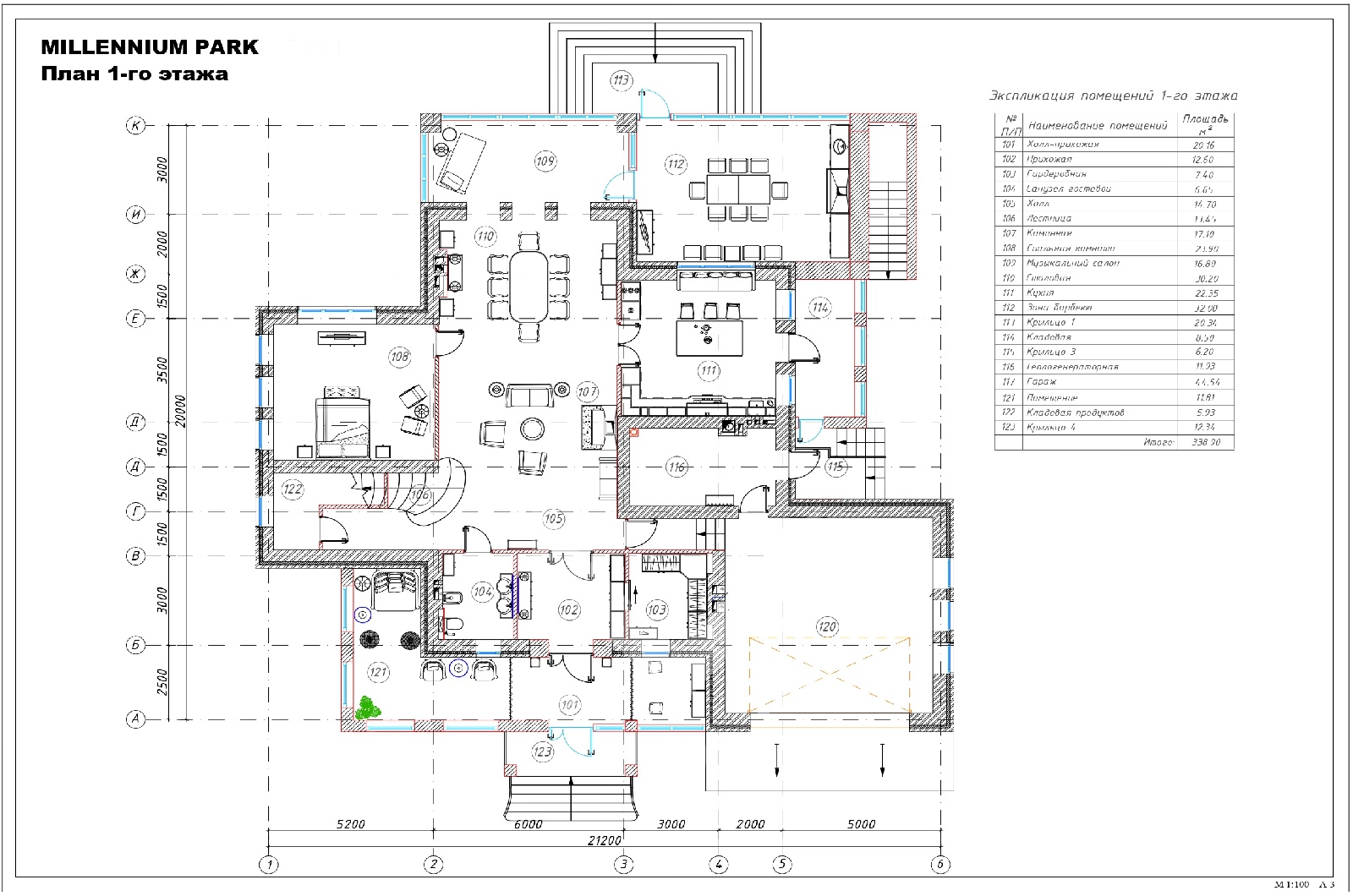 План помещения