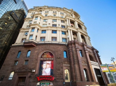 4 Комнаты, Городская, Продажа, Улица Тверская, Listing ID 1870, Москва, Россия,